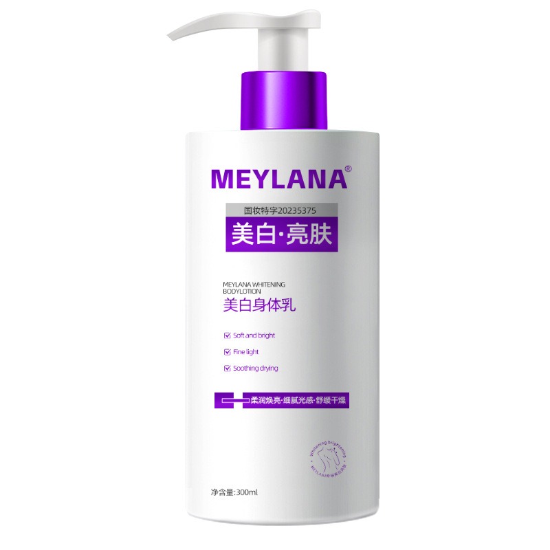 Whitening Perfume Body Lotion  - Perfume Fragrance Lotion recension och pris