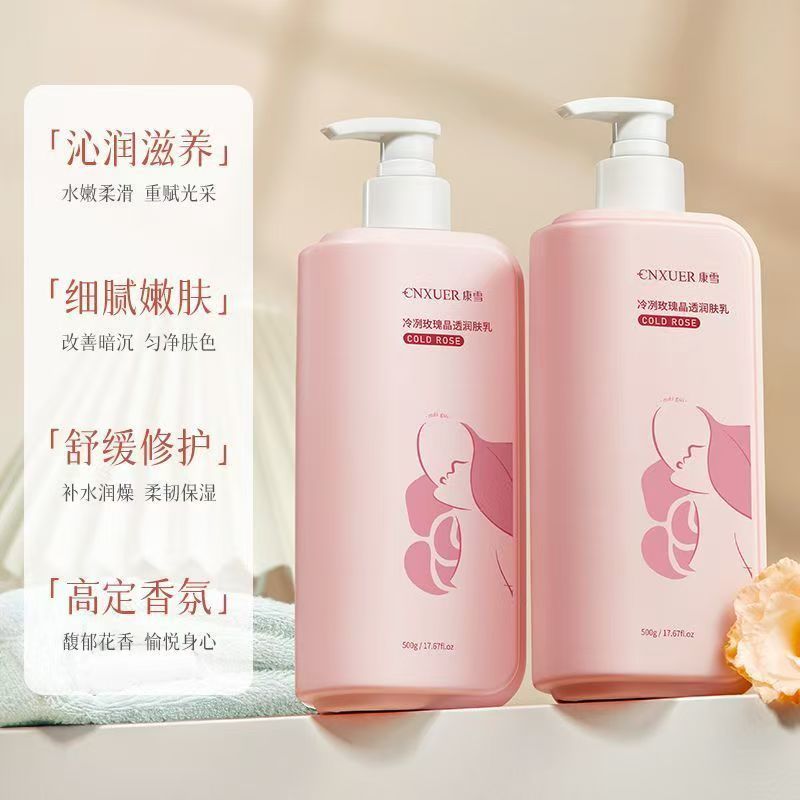 ​​Perfumed Rose Body Lotion, I - Perfume Fragrance Lotion recension och pris