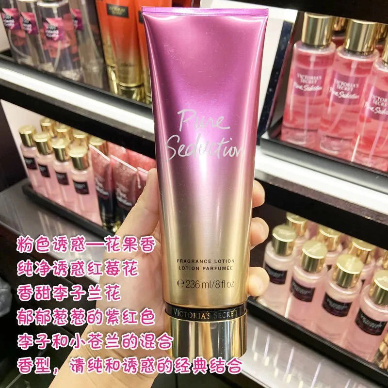 236ml Victoria Fragrance Body  - Perfume Fragrance Lotion recension och pris